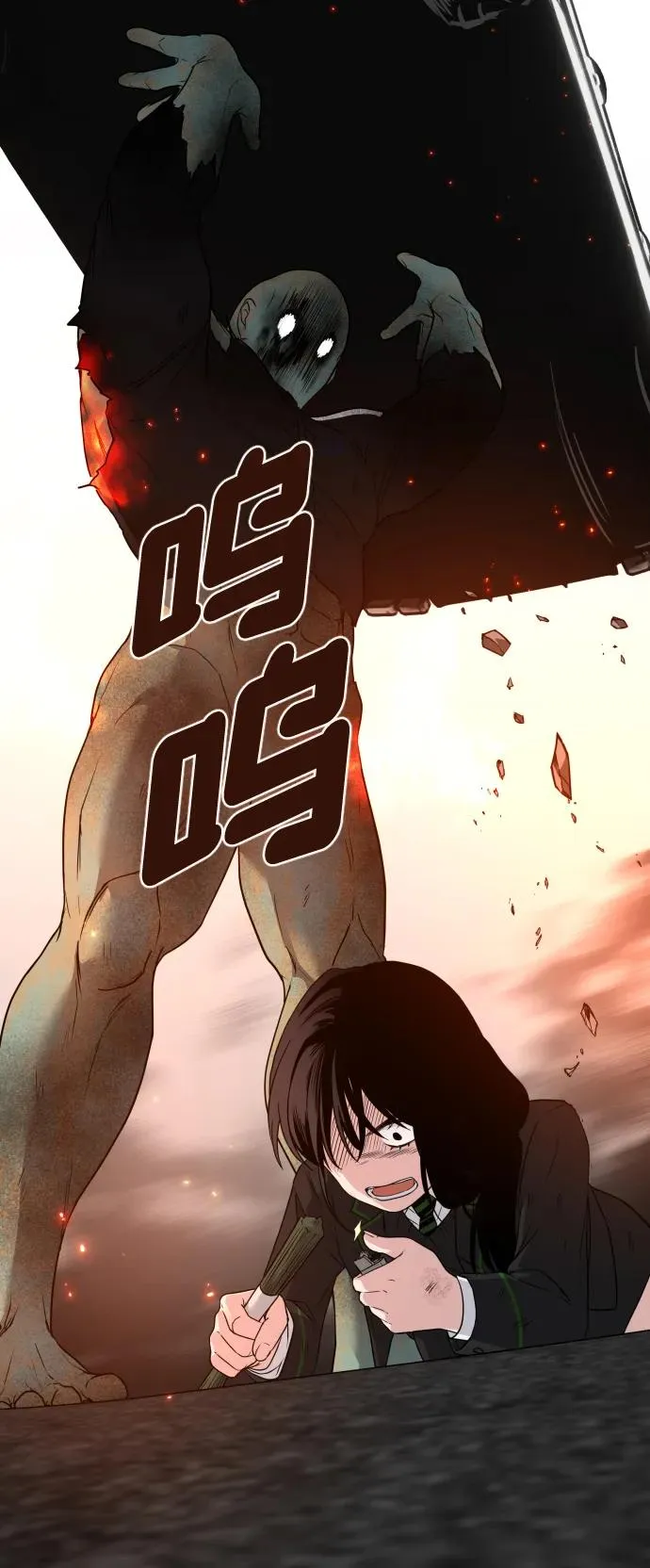 第4话 开封铡刀 第44页