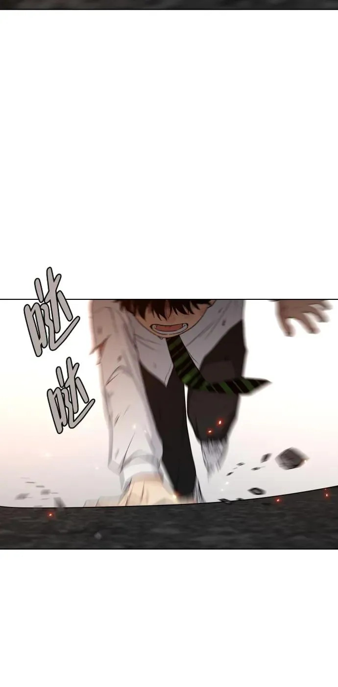 第4话 开封铡刀 第45页