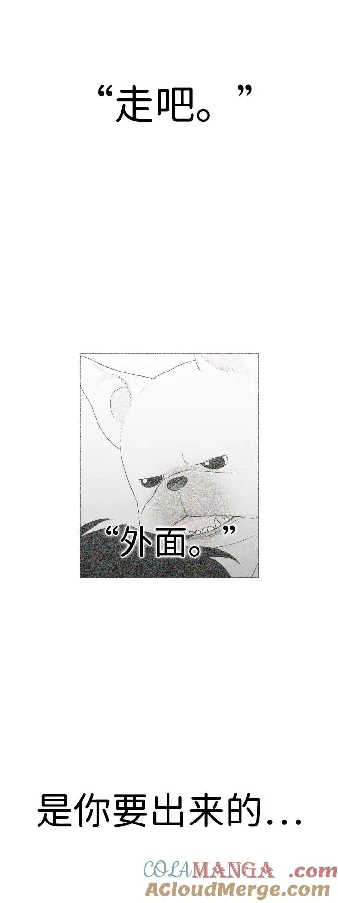第4话 开封铡刀 第46页