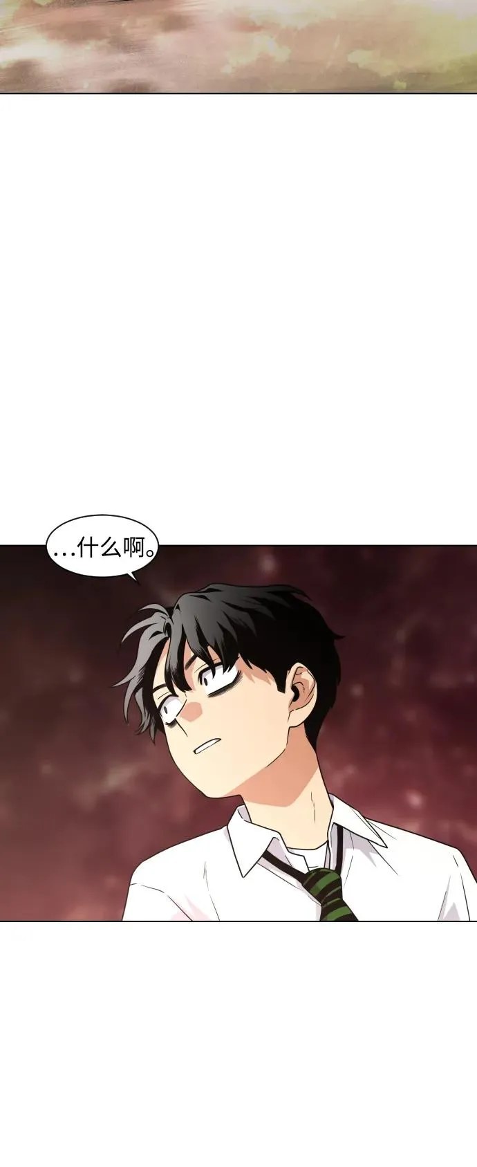 第4话 开封铡刀 第56页