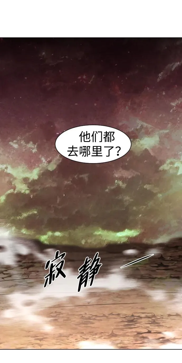 第4话 开封铡刀 第57页