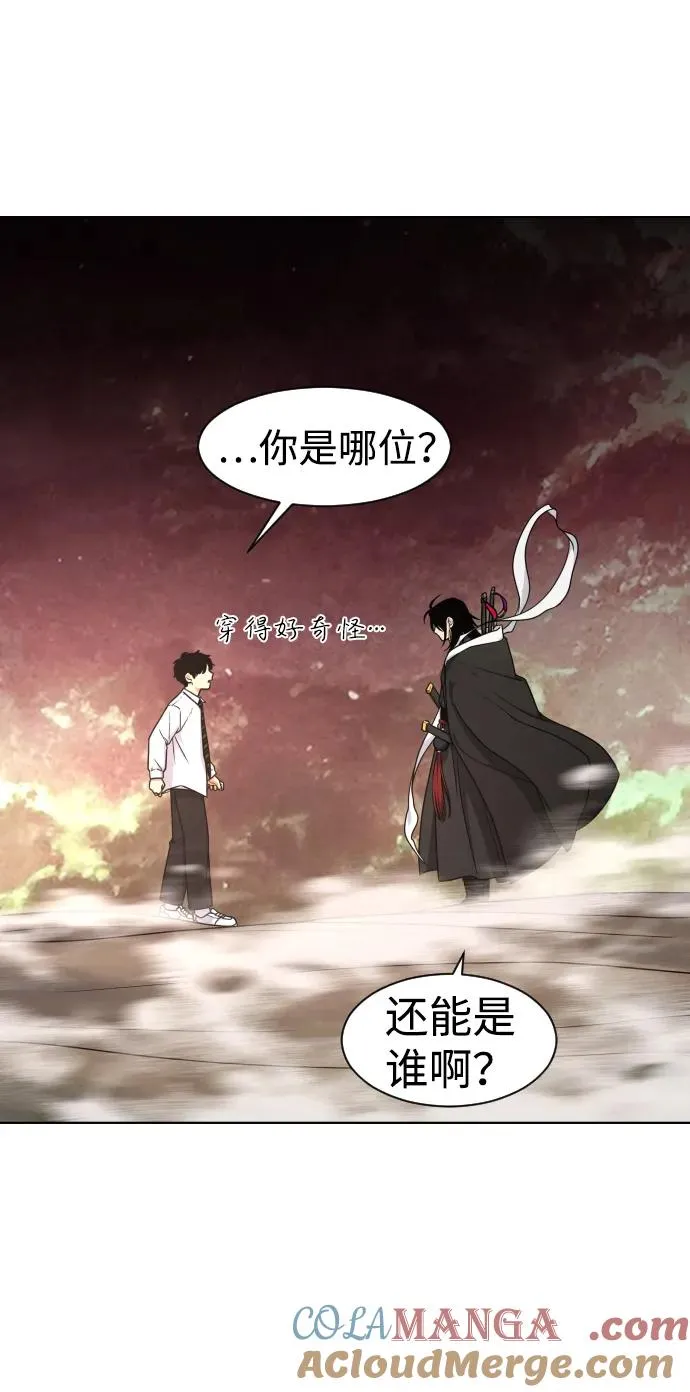 第4话 开封铡刀 第64页
