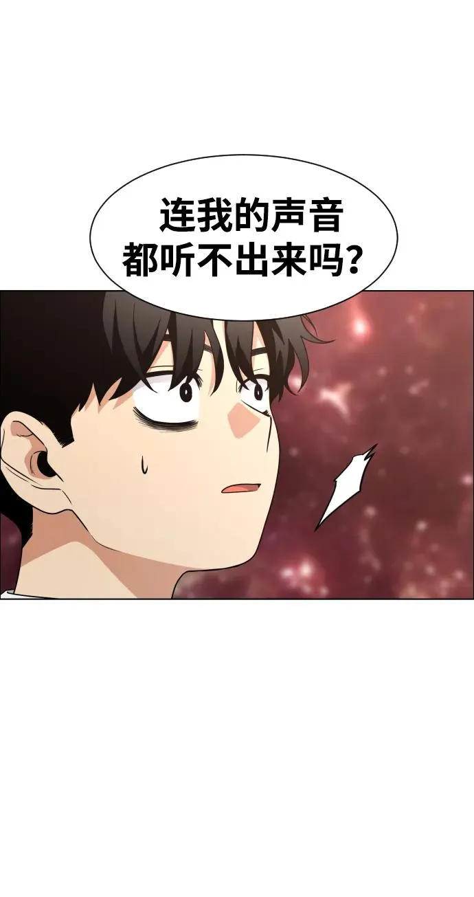 第4话 开封铡刀 第65页