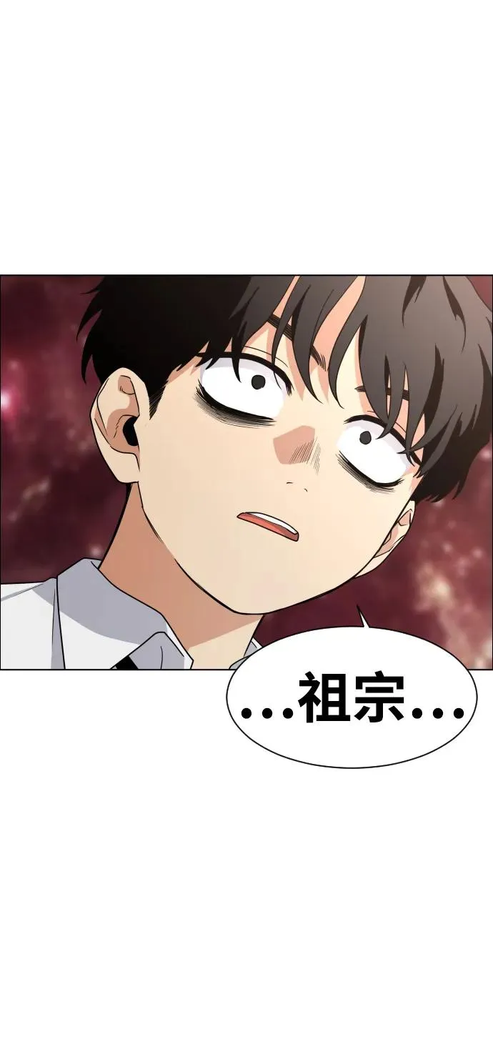 第4话 开封铡刀 第68页