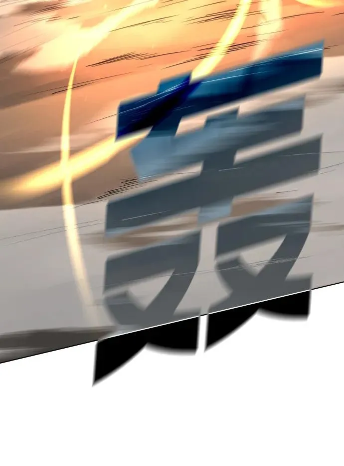 第4话 开封铡刀 第75页