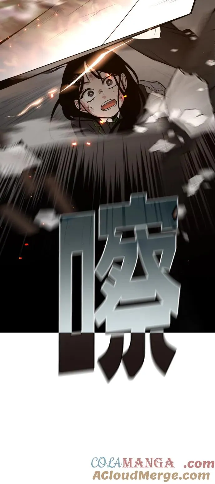 第4话 开封铡刀 第82页