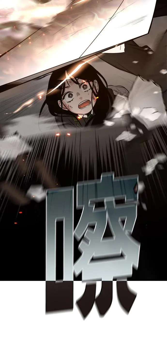 第5话 存在的价值 第6页