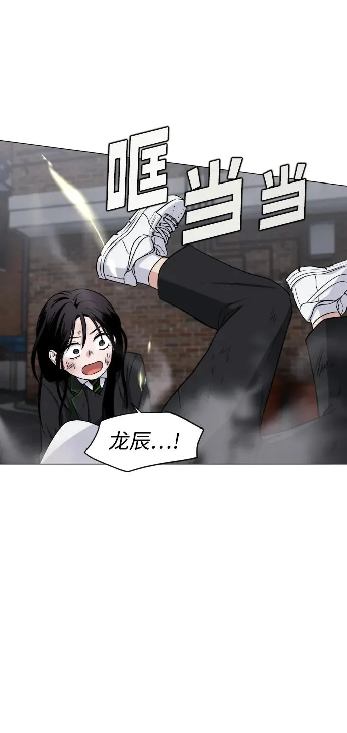 第5话 存在的价值 第10页