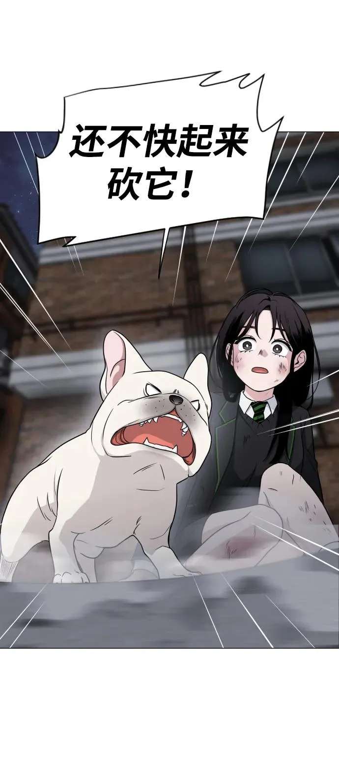 第5话 存在的价值 第12页