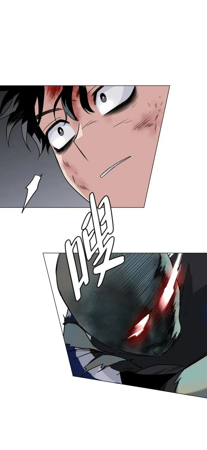 第5话 存在的价值 第14页