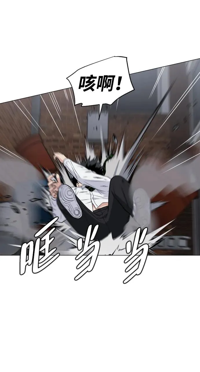 第5话 存在的价值 第16页