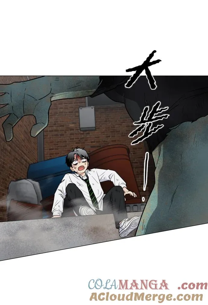 第5话 存在的价值 第17页