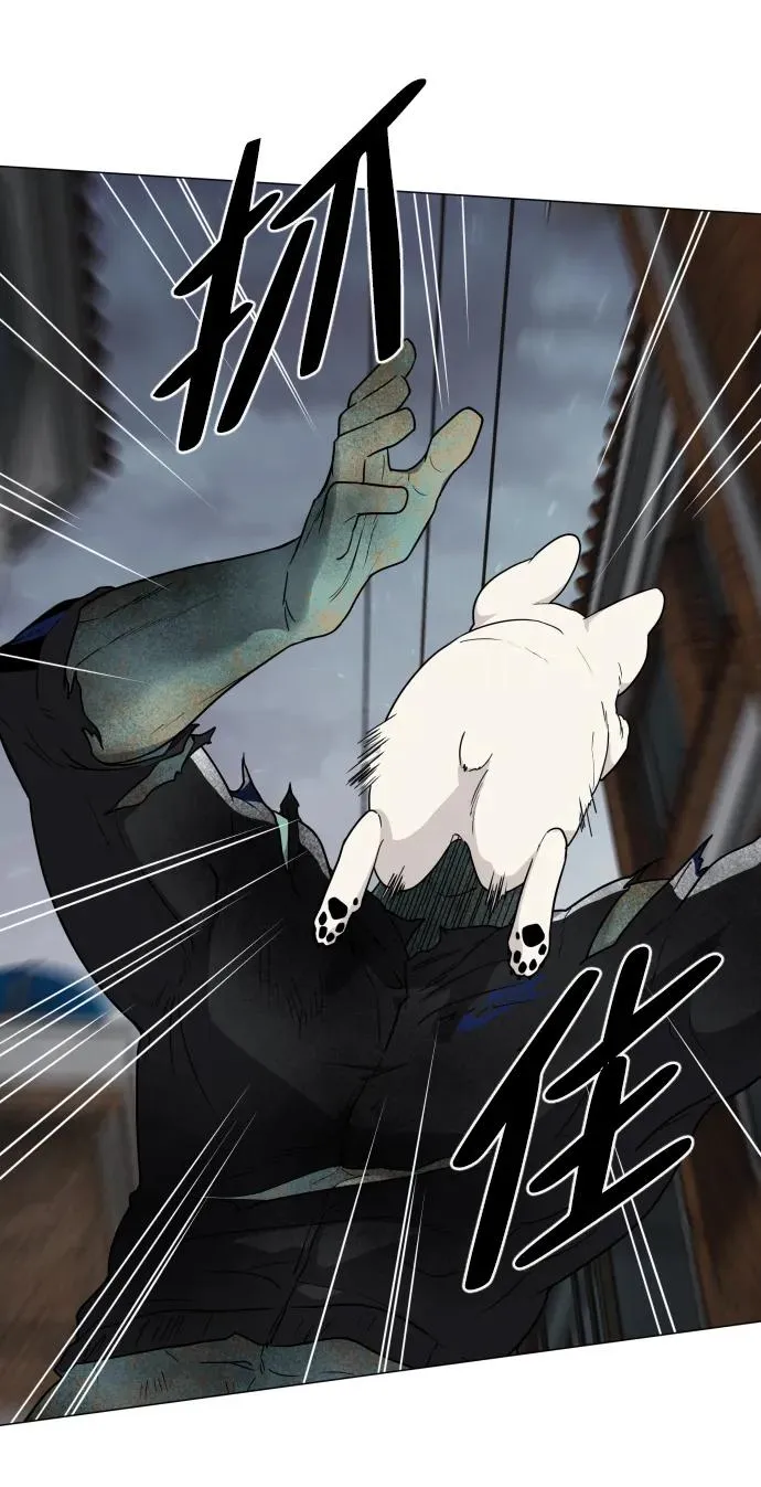 第5话 存在的价值 第19页