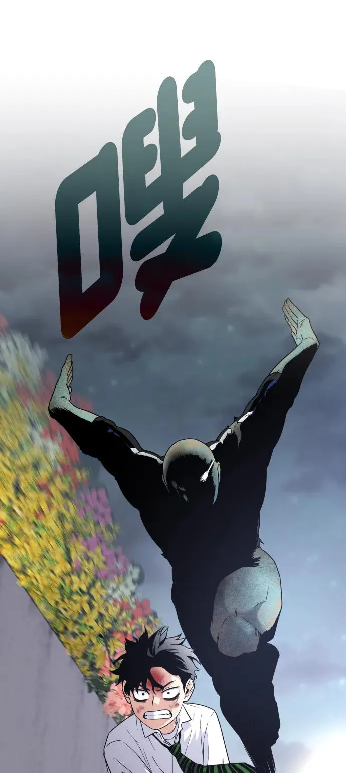 第5话 存在的价值 第23页