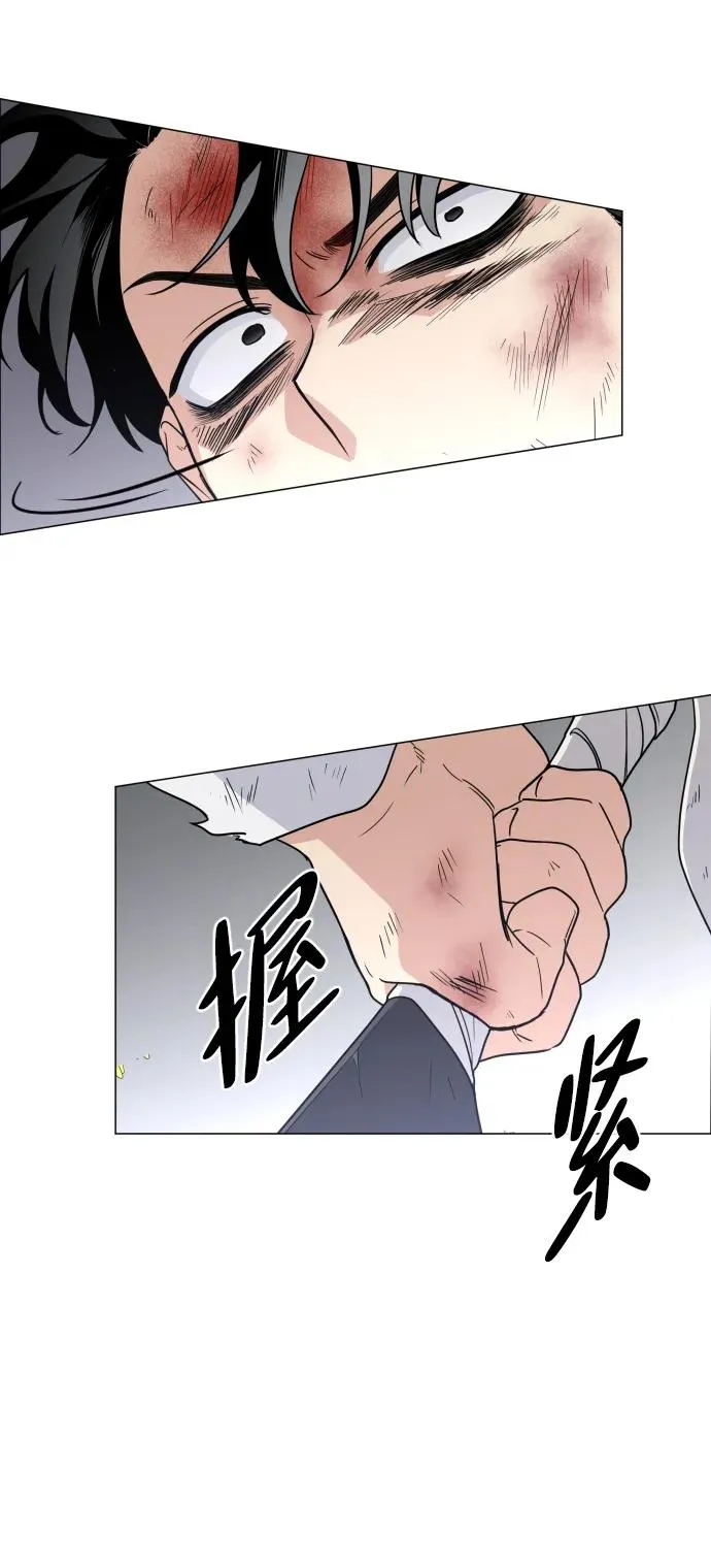 第5话 存在的价值 第26页