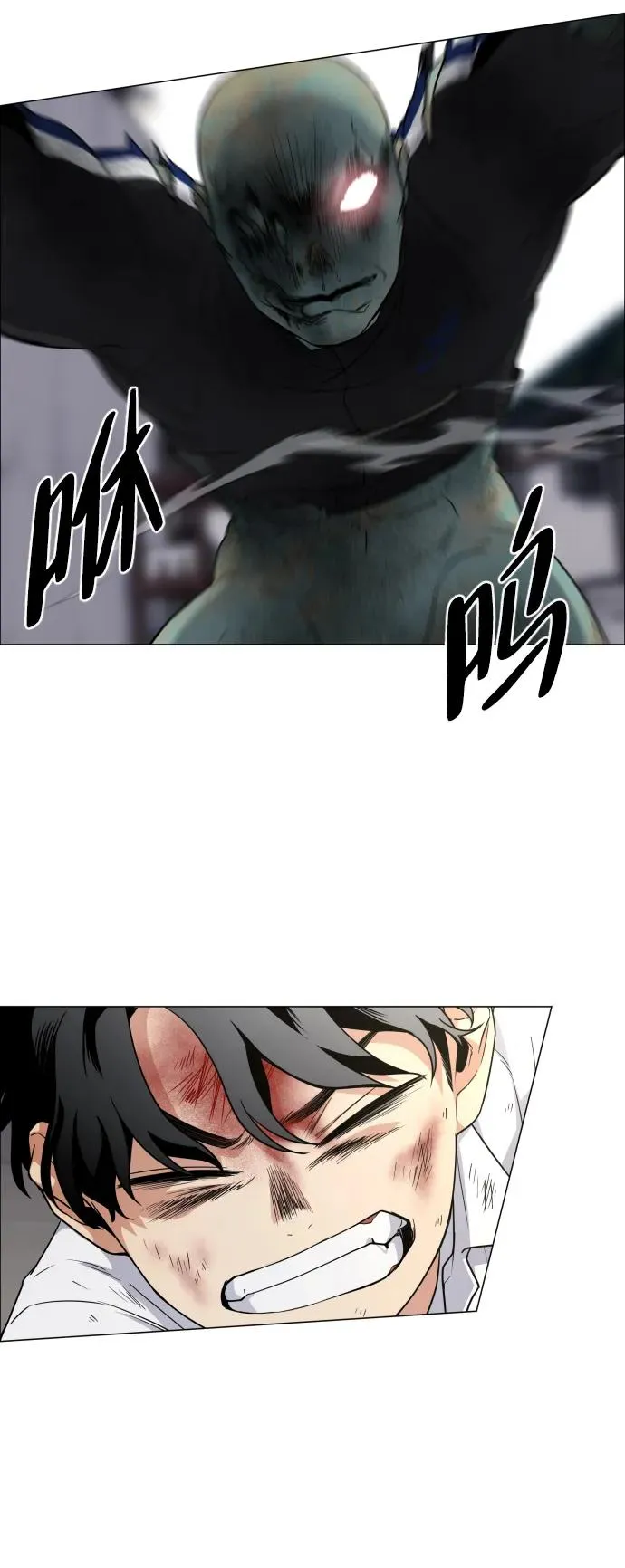 第5话 存在的价值 第28页