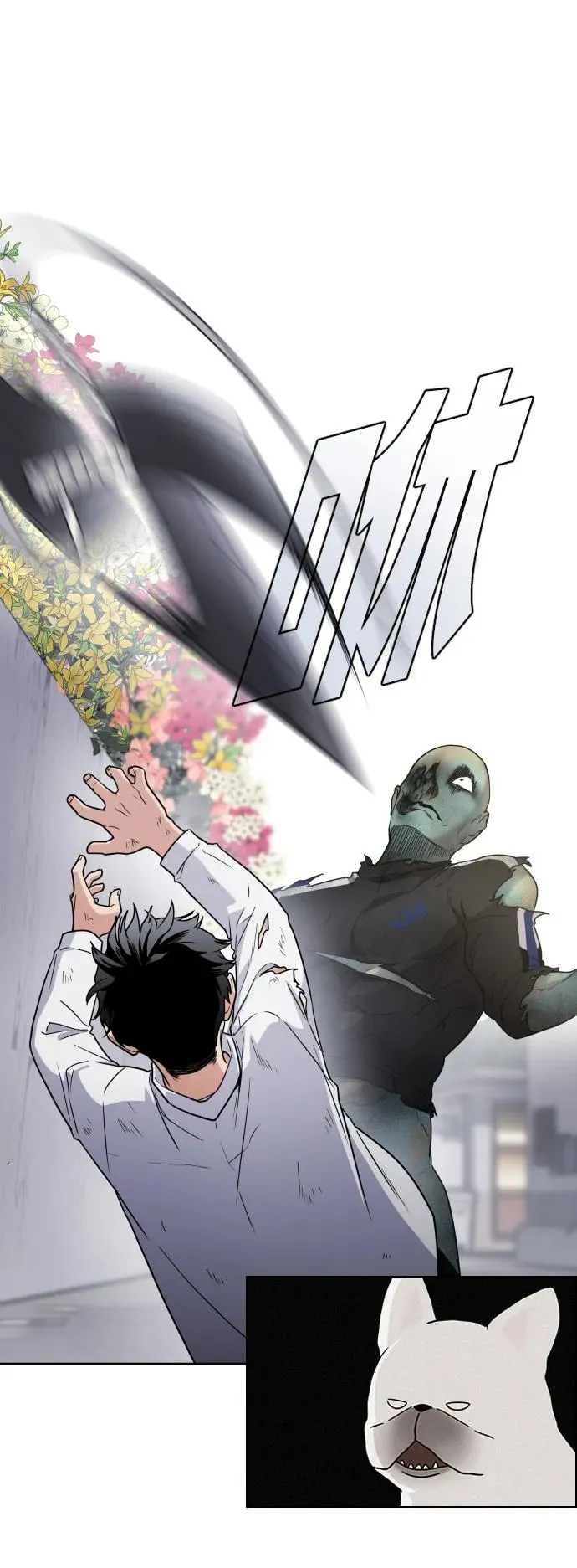 第5话 存在的价值 第32页