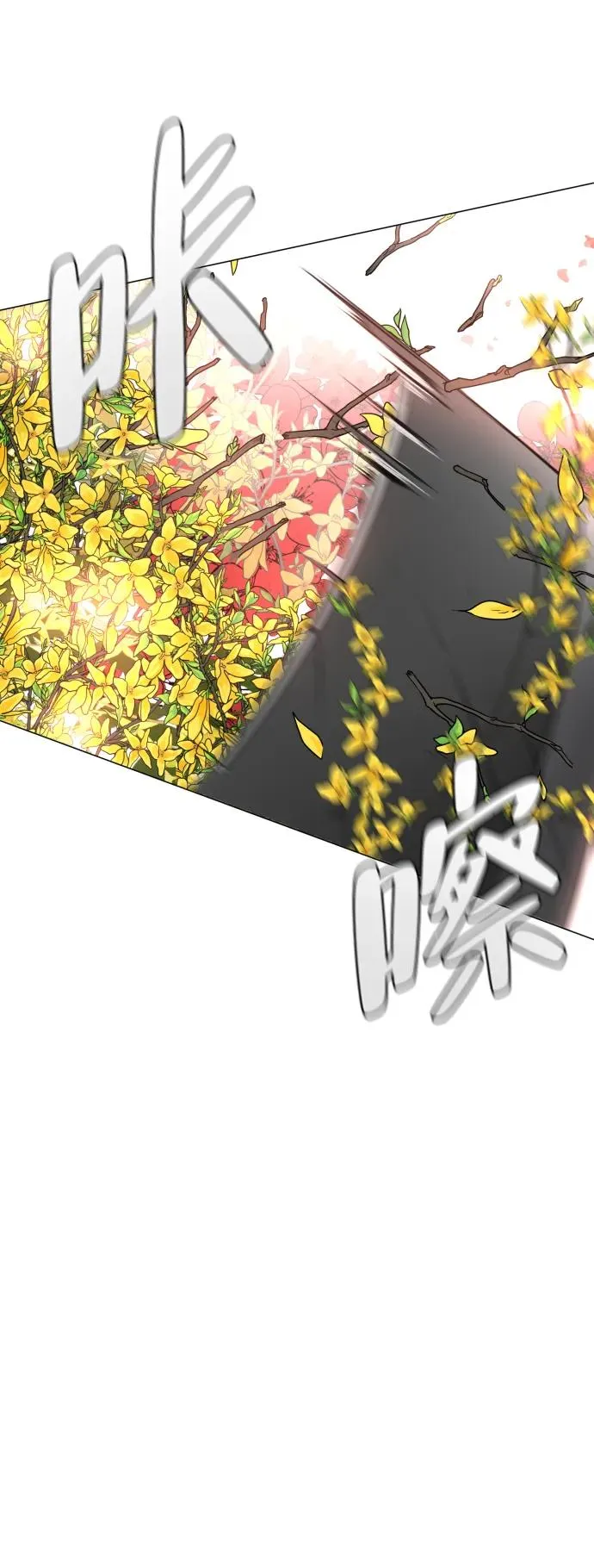 第5话 存在的价值 第34页