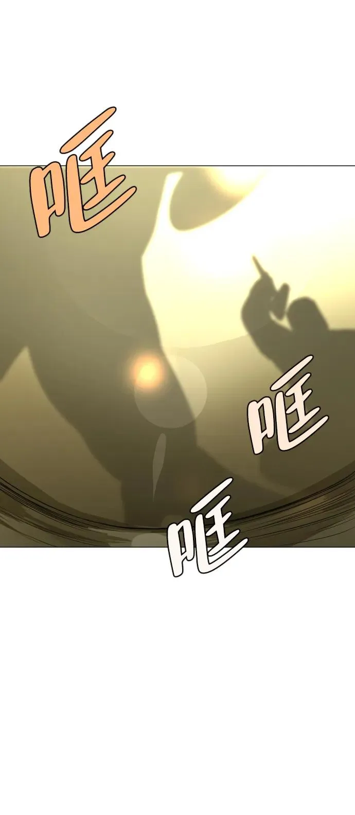 第5话 存在的价值 第42页