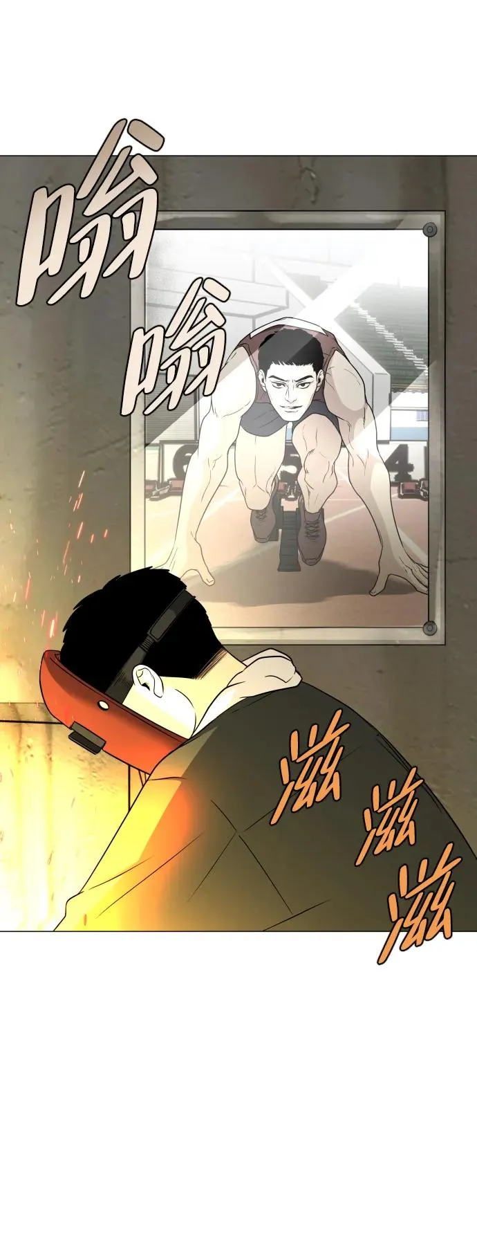 第5话 存在的价值 第43页