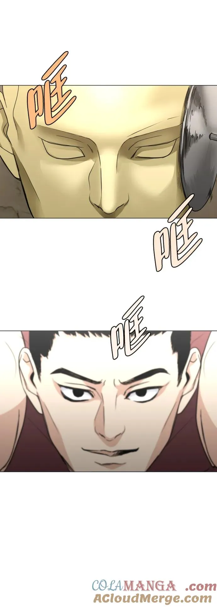 第5话 存在的价值 第45页