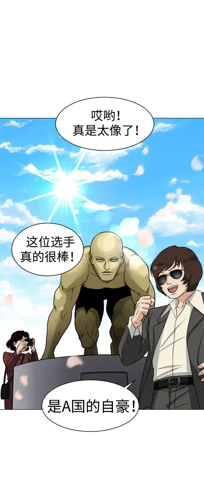 第5话 存在的价值 第46页