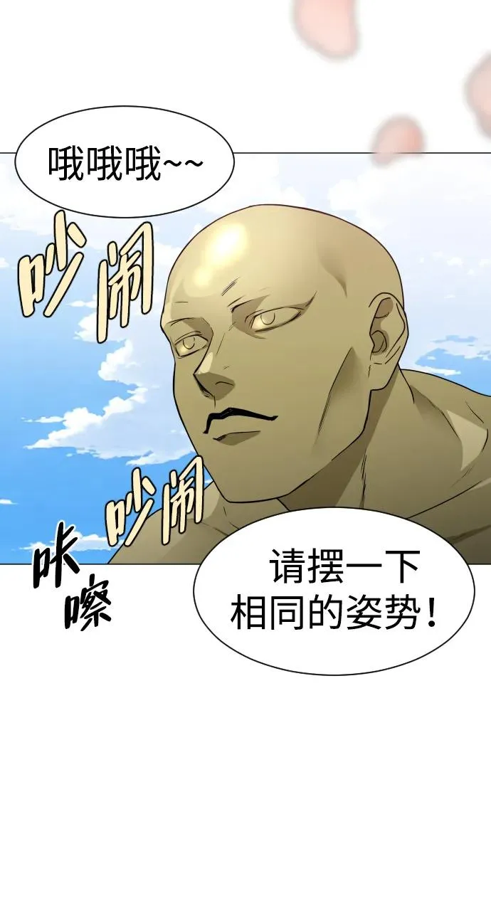 第5话 存在的价值 第50页