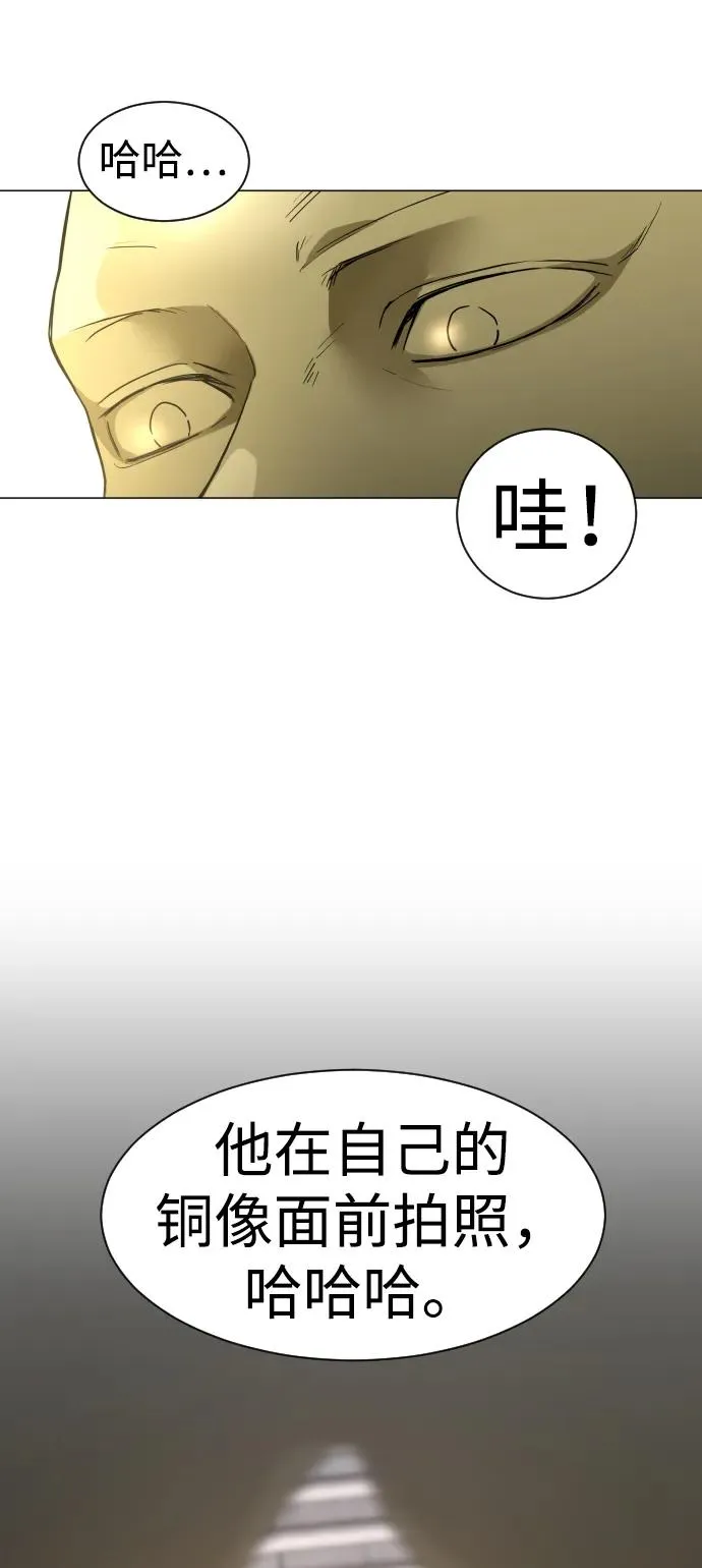第5话 存在的价值 第51页