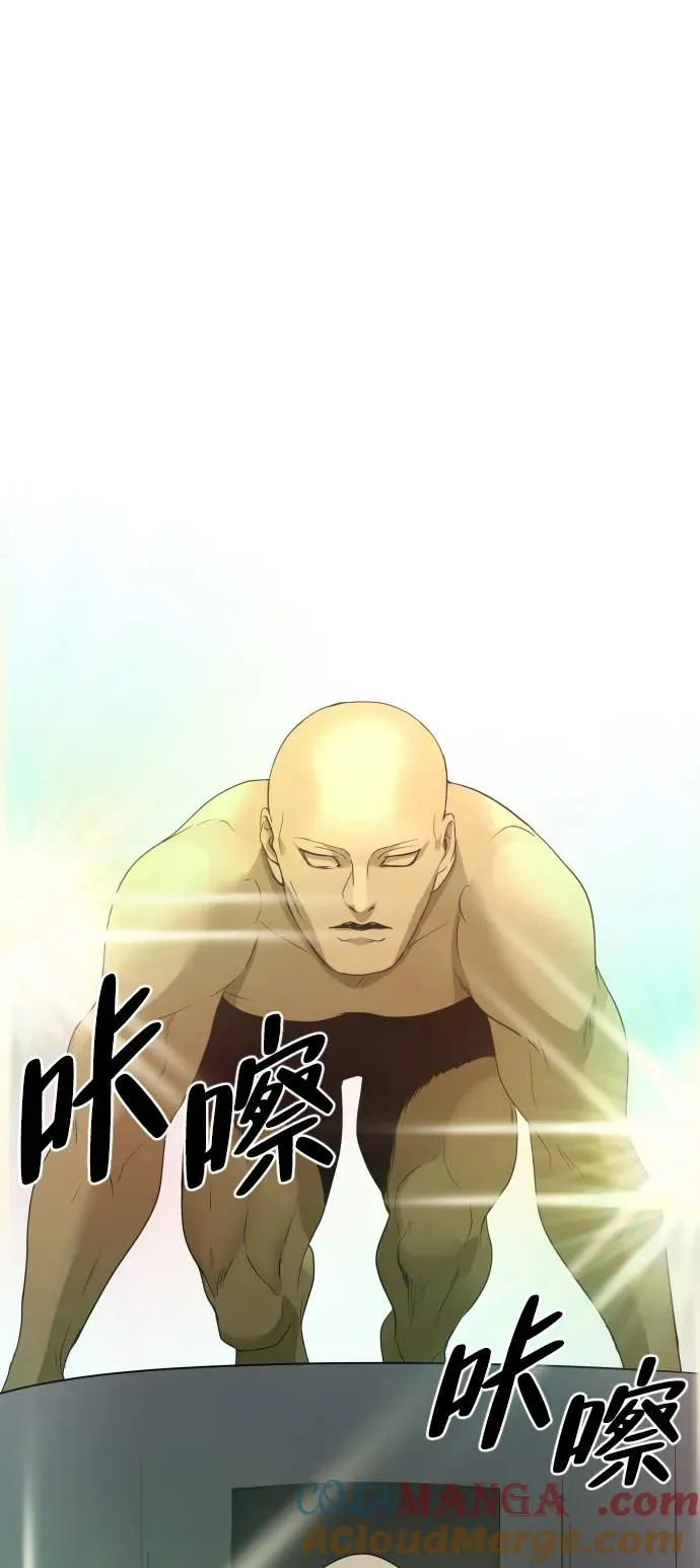 第5话 存在的价值 第53页