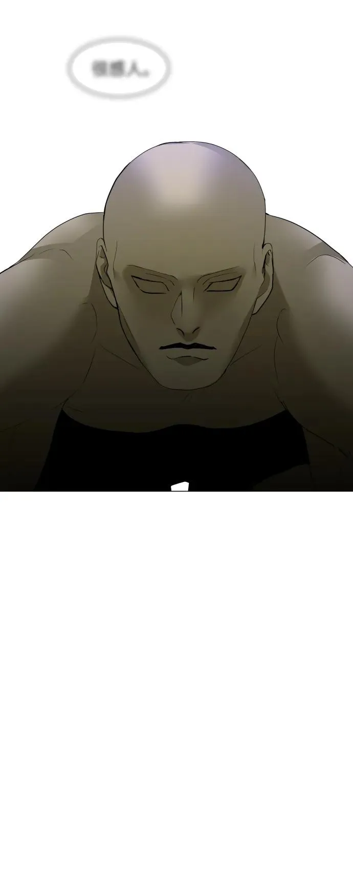 第5话 存在的价值 第56页