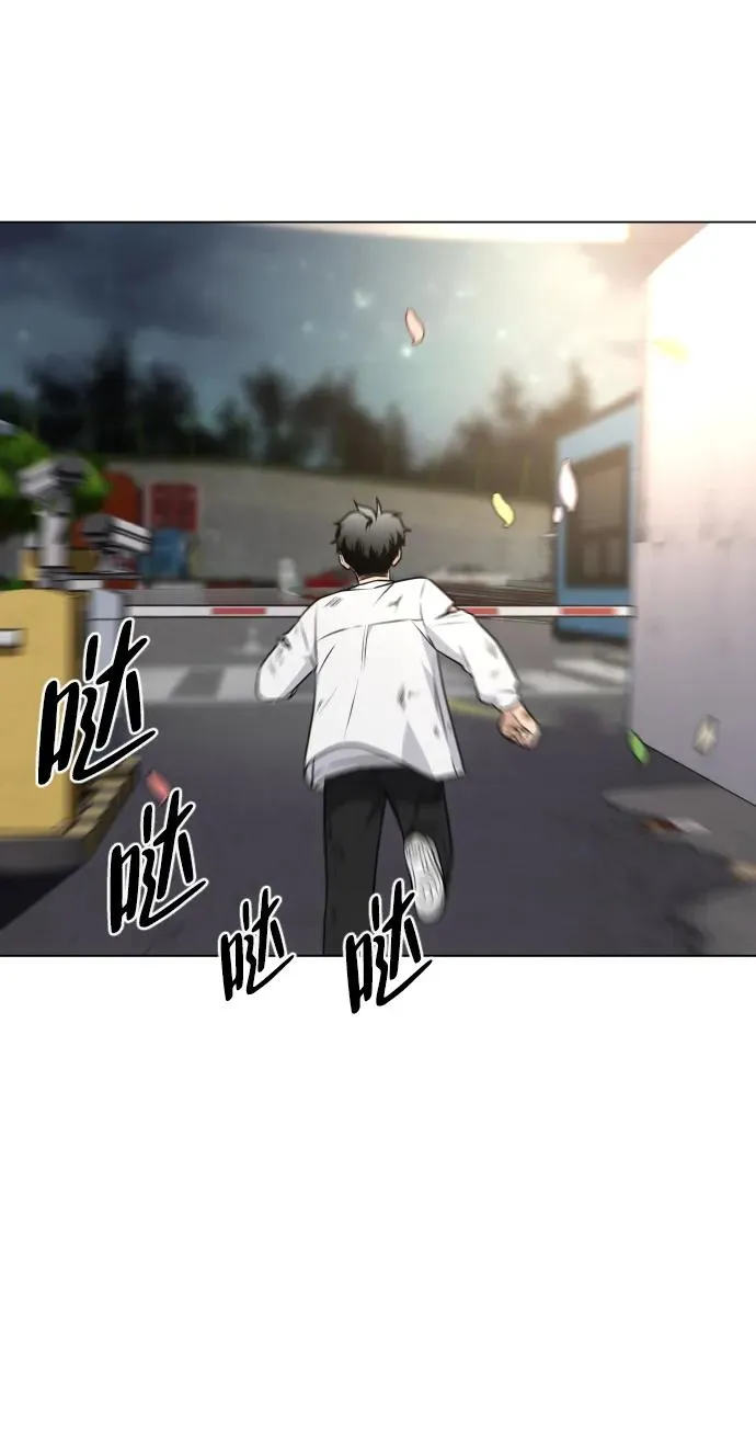 第5话 存在的价值 第63页