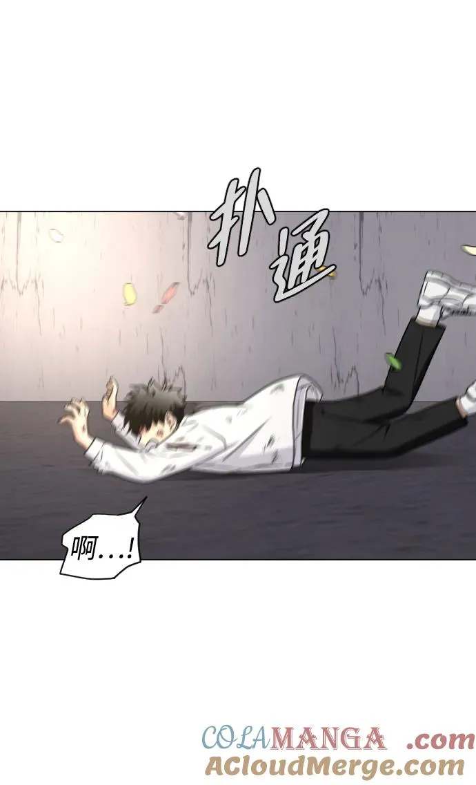 第5话 存在的价值 第65页