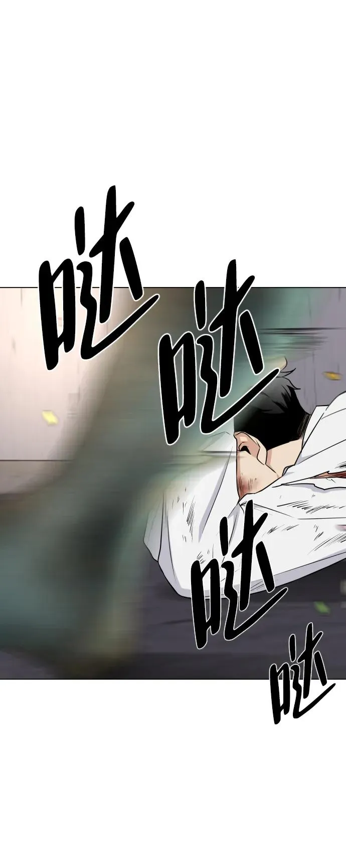 第5话 存在的价值 第67页