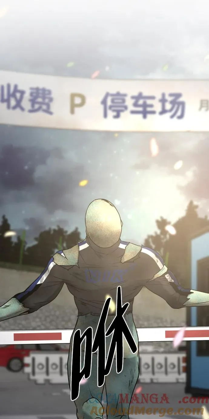 第5话 存在的价值 第69页