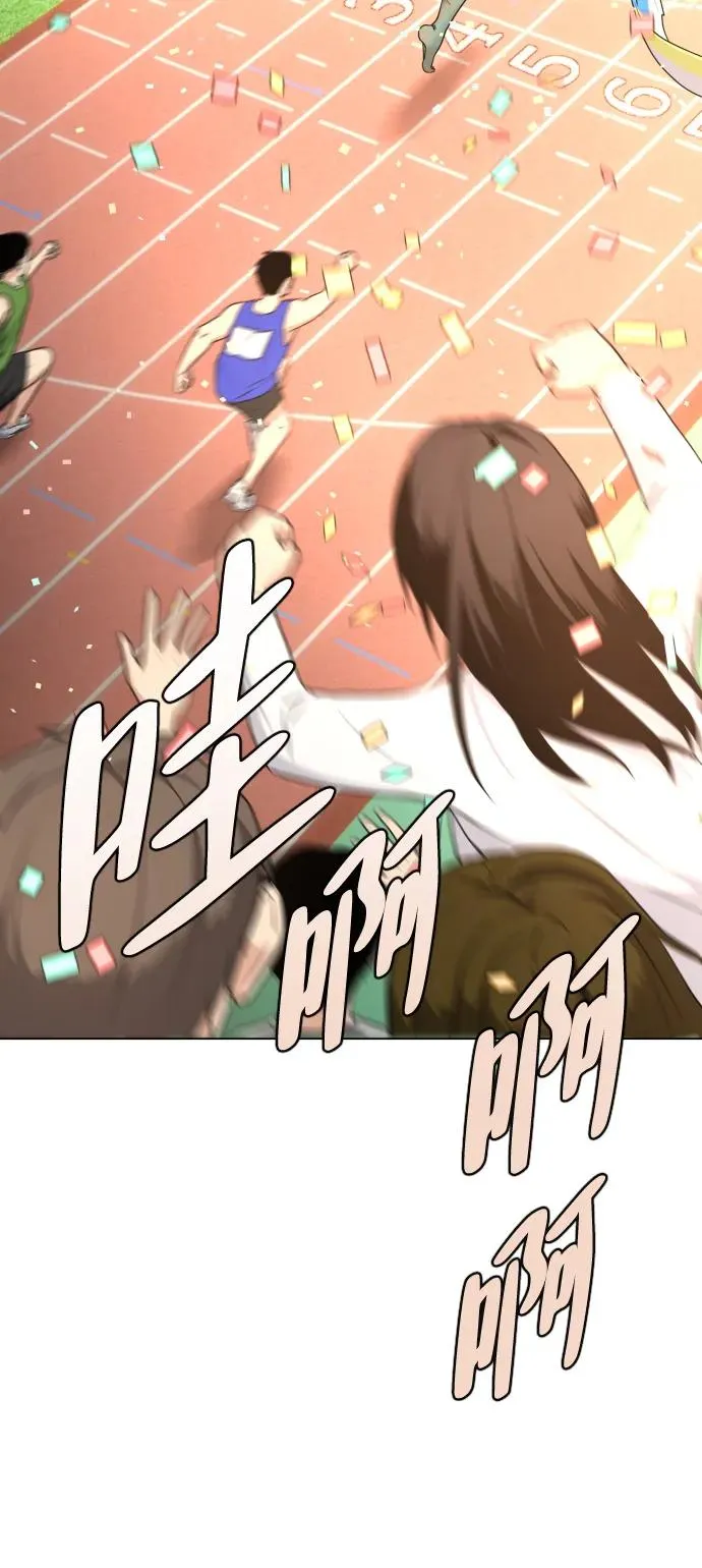 第5话 存在的价值 第75页