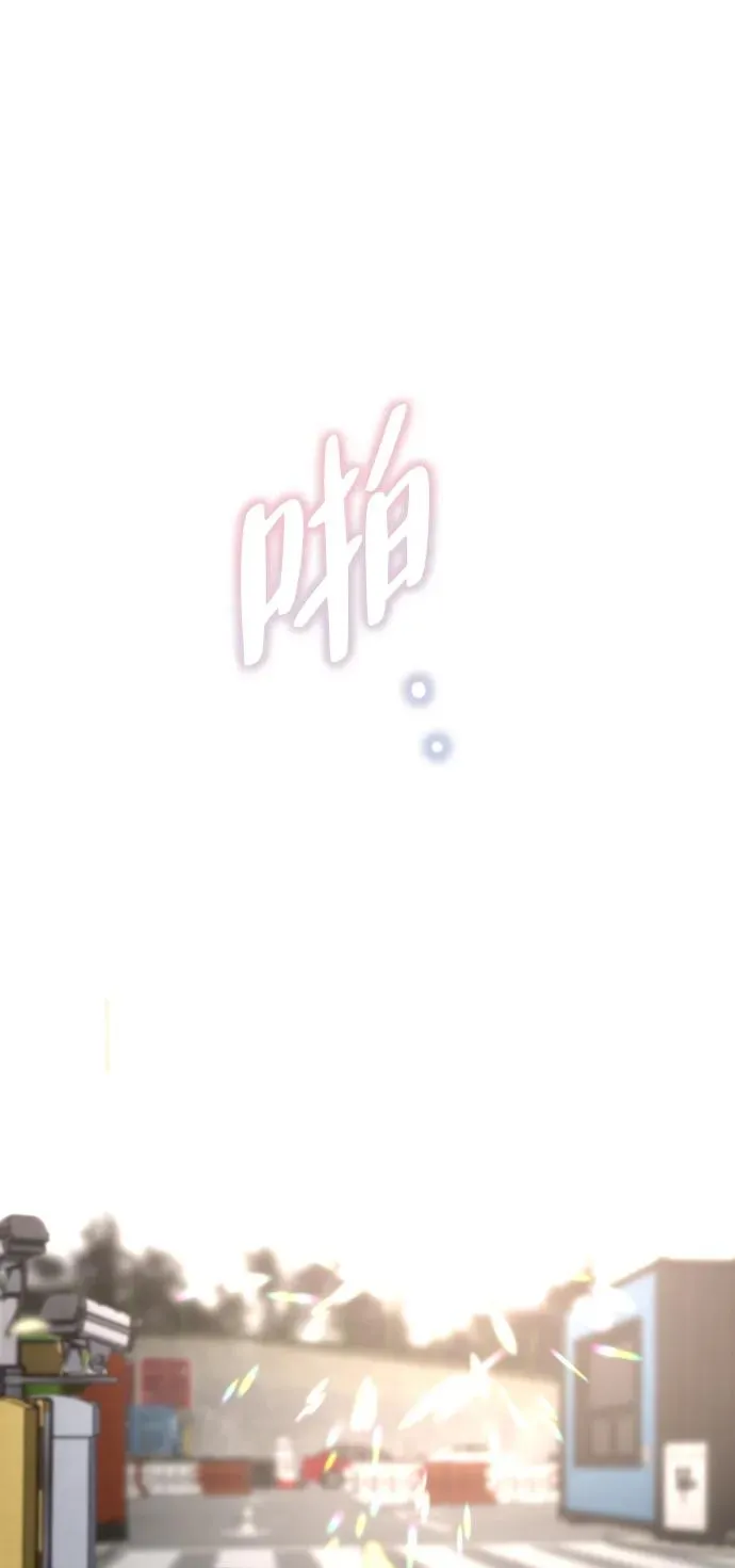 第5话 存在的价值 第82页