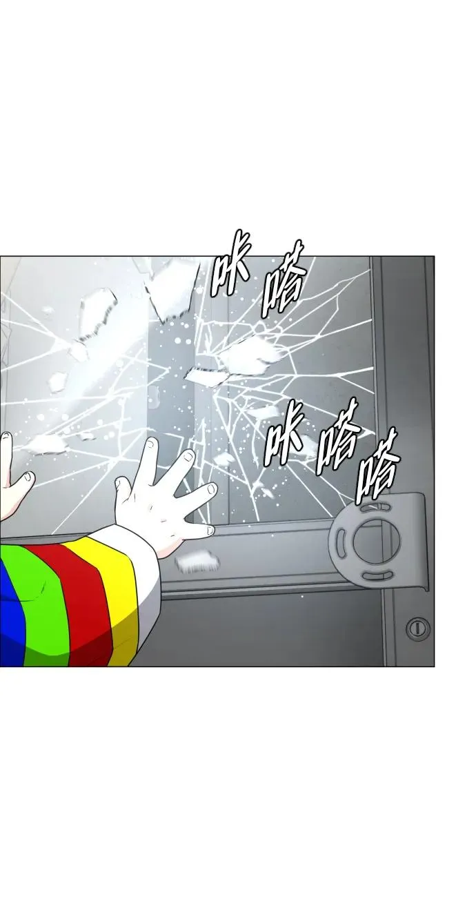第5话 存在的价值 第99页