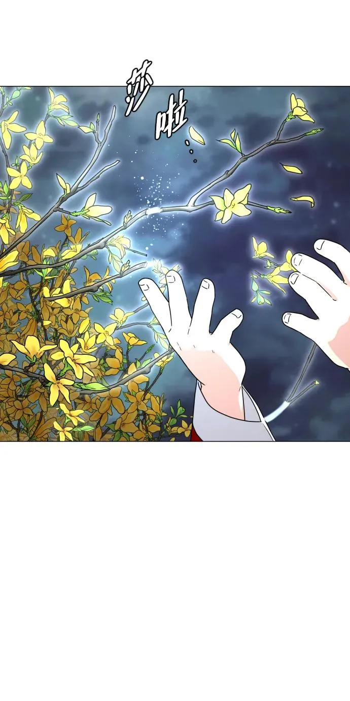 第5话 存在的价值 第100页