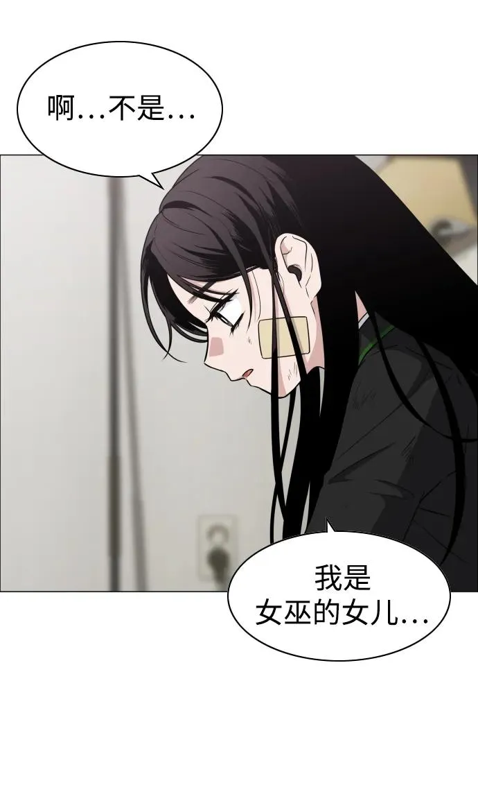 第6话 空碗 第5页