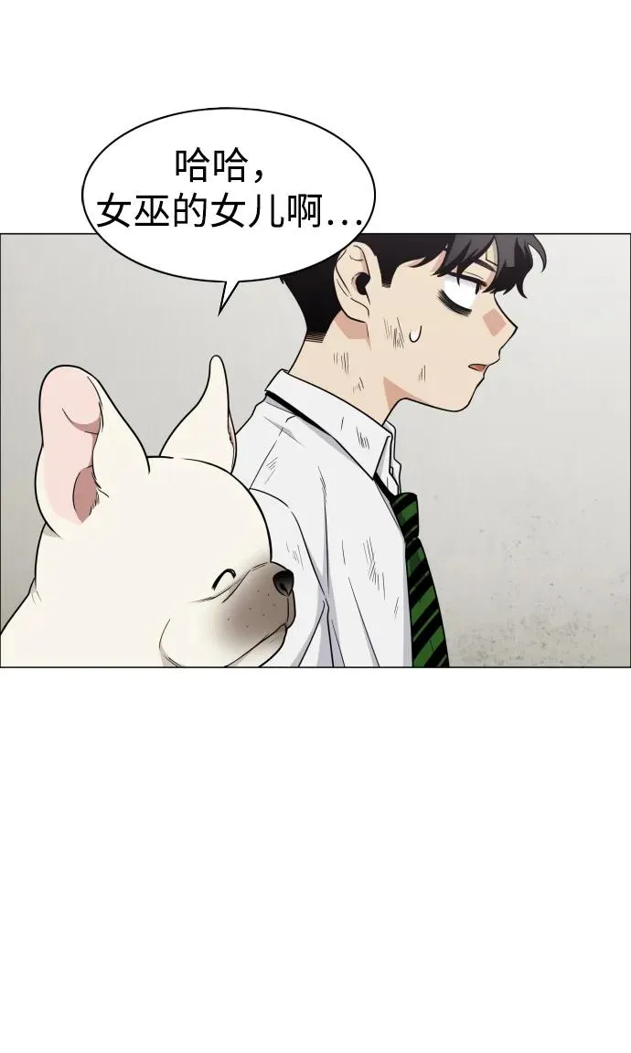 第6话 空碗 第6页