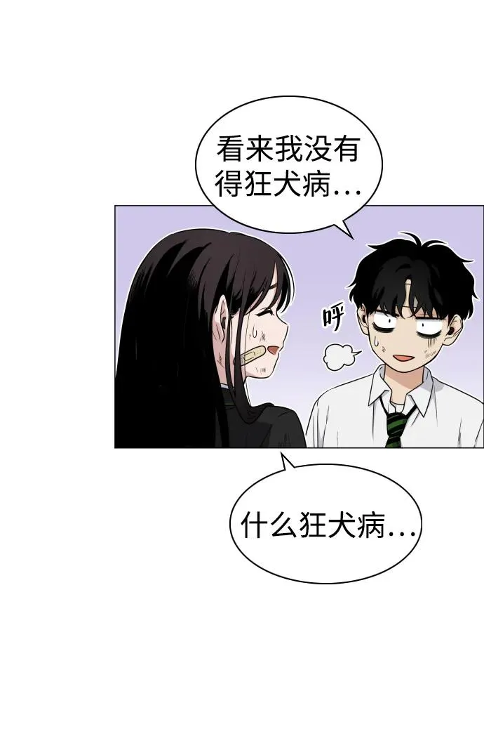 第6话 空碗 第9页