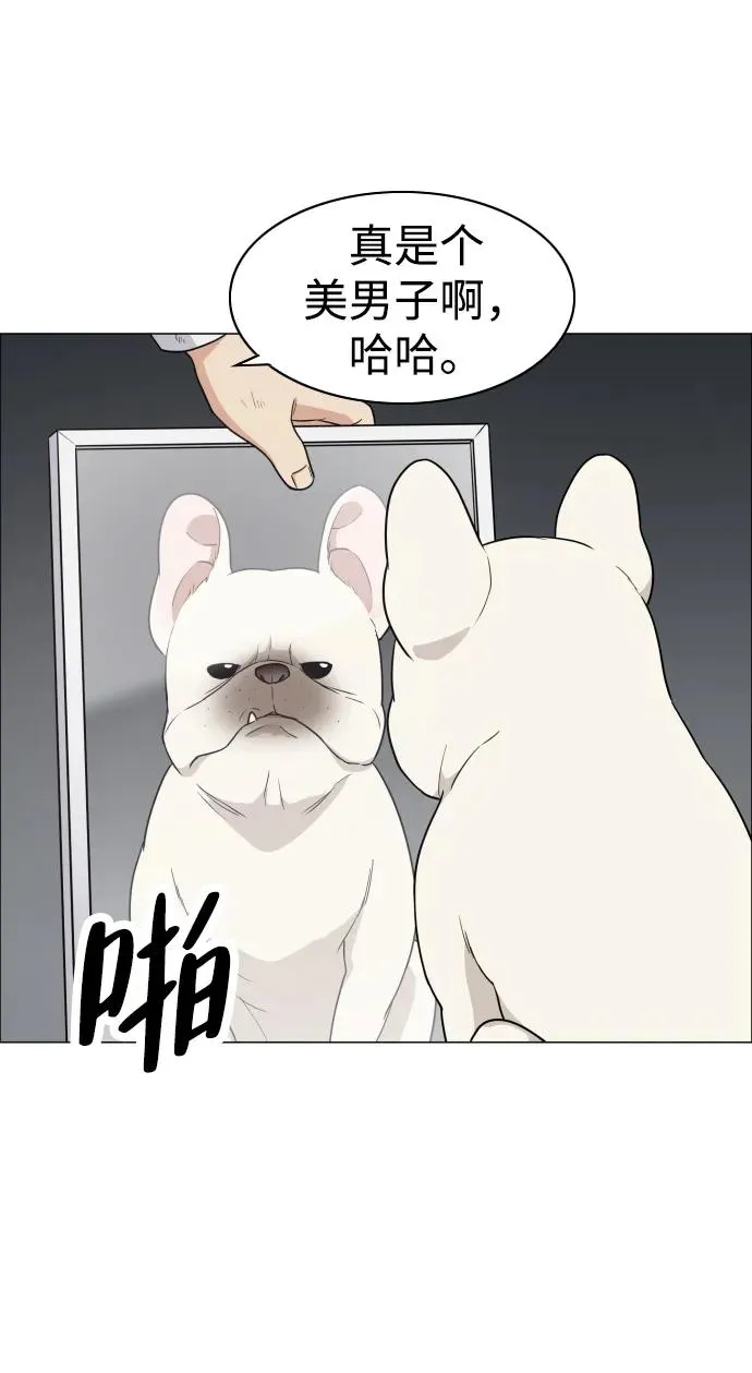 第6话 空碗 第14页