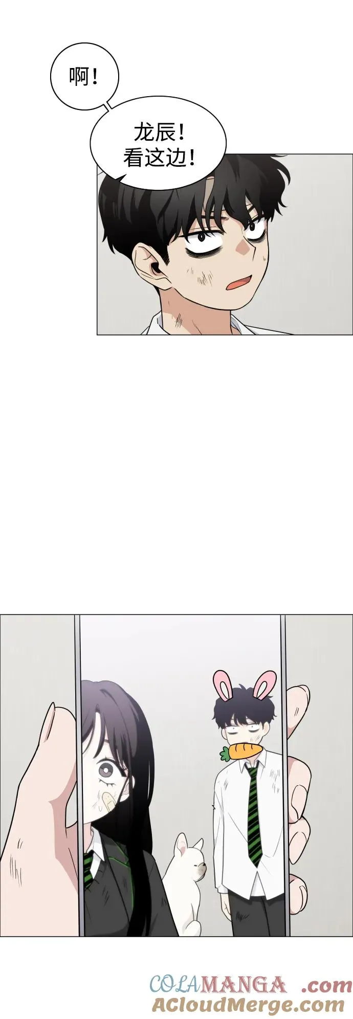 第6话 空碗 第16页