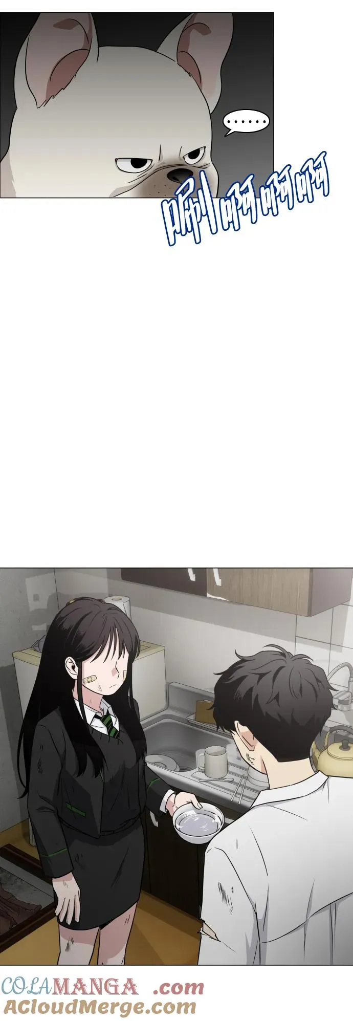 第6话 空碗 第31页