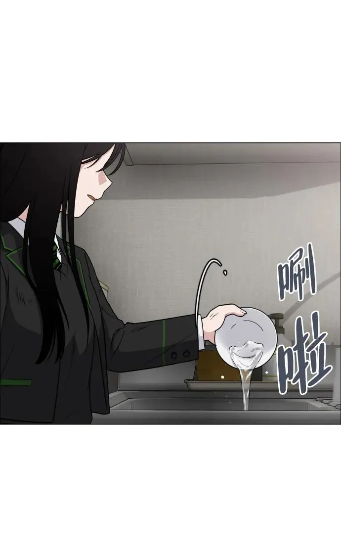 第6话 空碗 第33页
