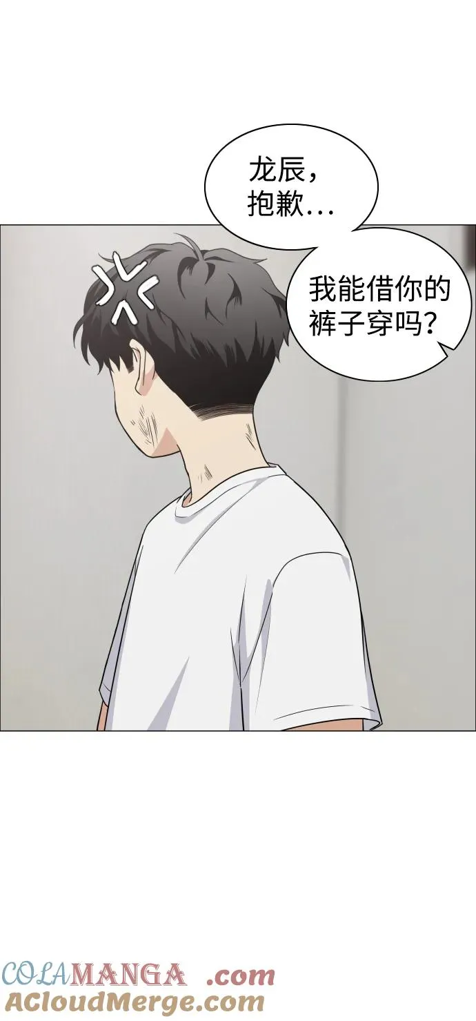 第6话 空碗 第67页