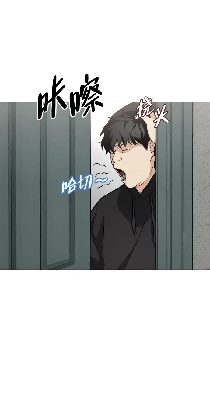 第7话 唇亡齿寒 第6页