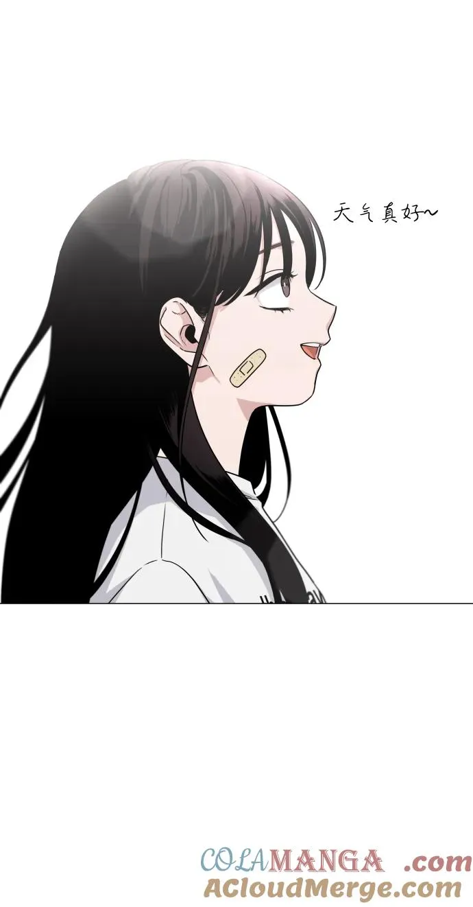 第7话 唇亡齿寒 第21页