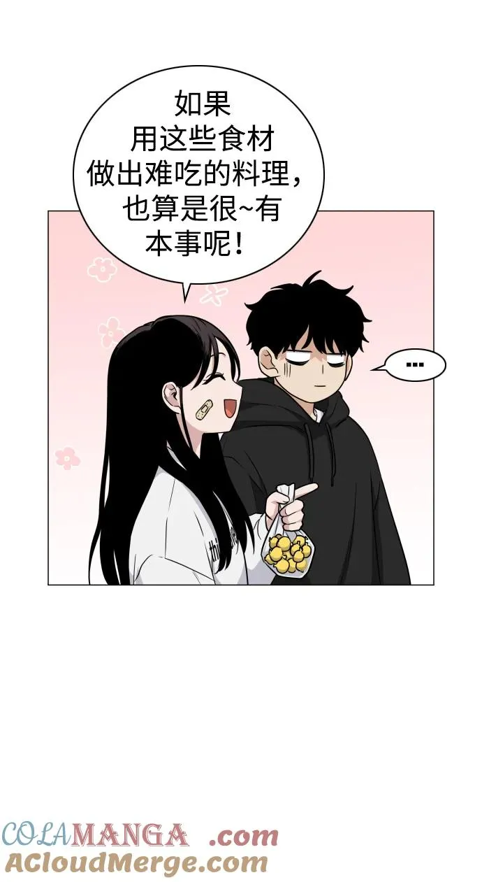 第7话 唇亡齿寒 第49页