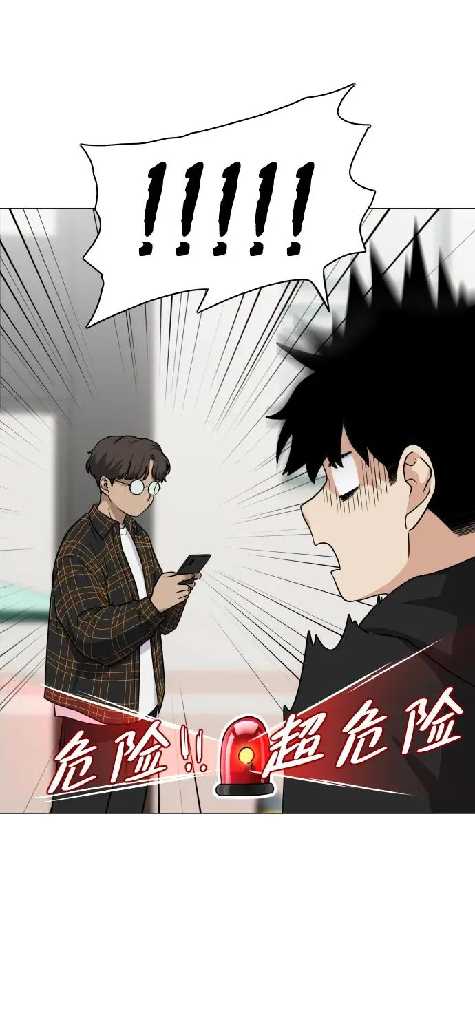 第7话 唇亡齿寒 第51页